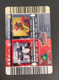 ウルトラマン 大怪獣バトルEX 怪獣カード スーパーコンボ 異次元超人 カブトザキラー プロモ コロコロ P-087 サムネイル 2