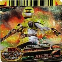 ゴーバスターズ イエローバスター ダイスオー DX EX スーパー戦隊バトル GR KR カード まとめ サムネイル 5
