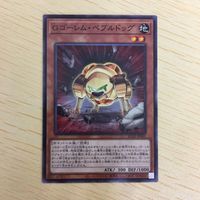 遊戯王 ノーマル カード トレーディングカード Gゴーレムペブルドッグ まとめ サムネイル 2