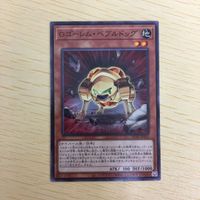 遊戯王 ノーマル カード トレーディングカード Gゴーレムペブルドッグ まとめ サムネイル 3