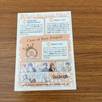 カード トレカ まとめ うたのプリンスさま うたプリ 聖川 真斗 神宮寺 レン 一十木 音也 愛島 セシル 13 サムネイル 10