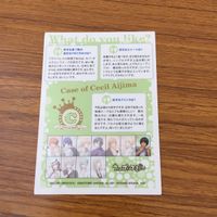 カード トレカ まとめ うたのプリンスさま うたプリ 聖川 真斗 神宮寺 レン 一十木 音也 愛島 セシル 13 サムネイル 8