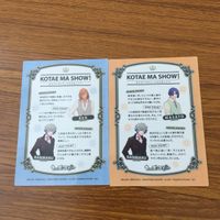 カード トレカ まとめ うたのプリンスさま うたプリ 聖川 真斗 神宮寺 レン 一十木 音也 愛島 セシル 13 サムネイル 4
