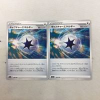 ポケモンカード 新裏面 ２枚 キャプチャーエネルギー 53 サムネイル 1