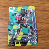 カード トレカ まとめ ガンバライジング SR ディケイド ジオウ 26 サムネイル 5