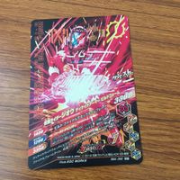 カード トレカ まとめ ガンバライジング SR ディケイド ジオウ 26 サムネイル 6