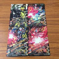 カード トレカ まとめ ガンバライジング SR ディケイド ジオウ 26 サムネイル 2