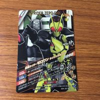 カード トレカ まとめ ガンバライジング SR ディケイド ジオウ 26 サムネイル 8
