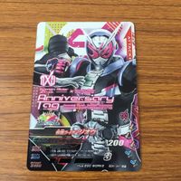 カード トレカ まとめ ガンバライジング SR ディケイド ジオウ 26 サムネイル 7