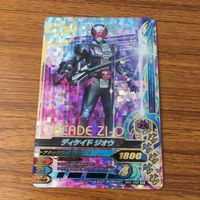 カード トレカ まとめ ガンバライジング SR ディケイド ジオウ 26 サムネイル 3