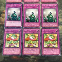 遊戯王 カード まとめ ペンデュラム・エリア レア 16 サムネイル 3