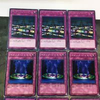 遊戯王 カード まとめ ペンデュラム・エリア レア 16 サムネイル 2
