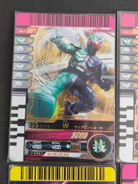ガンバライド W サイクロンジョーカーエクストリーム LR 仮面ライダーダブル サイクロンジョーカー 001 LR 第6弾 サムネイル 2
