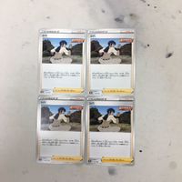 ポケモンカード 新裏面 まとめ 4枚 シバ 22
