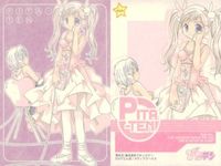 カード ぴたテン ピタテン 和紙 和紙風 まとめ 20 26 31 35 41 42 45 46 48 ブロッコリー 美少女 メディアワークス コゲどんぼ サムネイル 10