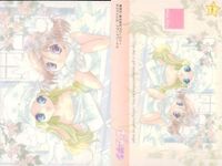 カード ぴたテン ピタテン 和紙 和紙風 まとめ 20 26 31 35 41 42 45 46 48 ブロッコリー 美少女 メディアワークス コゲどんぼ サムネイル 5