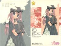 カード ぴたテン ピタテン 和紙 和紙風 まとめ 20 26 31 35 41 42 45 46 48 ブロッコリー 美少女 メディアワークス コゲどんぼ サムネイル 8