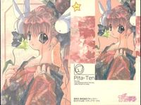 カード ぴたテン ピタテン 和紙 和紙風 まとめ 20 26 31 35 41 42 45 46 48 ブロッコリー 美少女 メディアワークス コゲどんぼ サムネイル 7