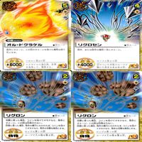 金色のガッシュベル カード ガッシュベル ガッシュ まとめ ★カードリスト参照 ap441 サムネイル 8