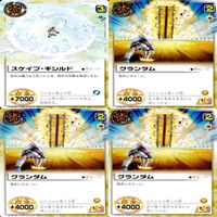 金色のガッシュベル カード ガッシュベル ガッシュ まとめ ★カードリスト参照 ap441 サムネイル 3