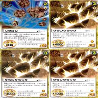 金色のガッシュベル カード ガッシュベル ガッシュ まとめ ★カードリスト参照 ap441 サムネイル 9