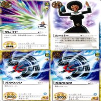 金色のガッシュベル カード ガッシュベル ガッシュ まとめ ★カードリスト参照 ap441 サムネイル 6