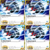 金色のガッシュベル カード ガッシュベル ガッシュ まとめ ★カードリスト参照 ap441 サムネイル 7