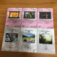 ファイナルファンタジー カード まとめ 3 サムネイル 8
