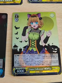 ヴァイスシュヴァルツ カード 暗闇の、その先へ アクア RR 魅惑の瞳 4510 MEMちょ SR サムネイル 6