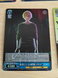 ヴァイスシュヴァルツ カード 暗闇の、その先へ アクア RR 魅惑の瞳 4510 MEMちょ SR サムネイル 5