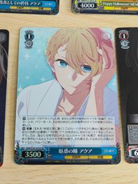 ヴァイスシュヴァルツ カード 暗闇の、その先へ アクア RR 魅惑の瞳 4510 MEMちょ SR サムネイル 3