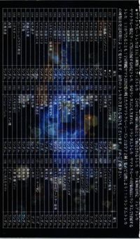 ※1枚のみ 宇宙戦艦ヤマト 2202 愛の戦士たち トレカセット カード サムネイル 2