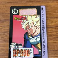 ドラゴンボール ガードダス カード まとめ 孫 悟空 ベジータ トランクス ミスター サタン 20 サムネイル 2