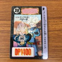 ドラゴンボール ガードダス カード まとめ 孫 悟空 ベジータ トランクス ミスター サタン 20 サムネイル 3
