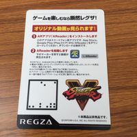 Street Fighter Promo Ryu Card Japanese Rare サムネイル 2