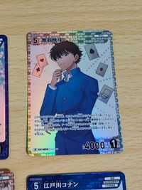 名探偵コナン 怪盗キッド 黒羽快斗 工藤新一 0005 安室透 0071 降谷零 0072 サムネイル 3