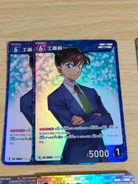 名探偵コナン 怪盗キッド 黒羽快斗 工藤新一 0005 安室透 0071 降谷零 0072 サムネイル 2