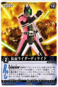 仮面ライダーディケイド XP-004 非売品 レンジャーズストライク カード サムネイル 1