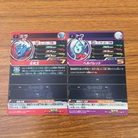 カード トレカ まとめ ドラゴンボール ヒーローズ 非売品 プロモ トワ ミラ 魔神ドミグラ ヒーローアバターカード 箔押し 13 サムネイル 4
