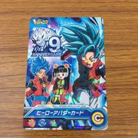 カード トレカ まとめ ドラゴンボール ヒーローズ 非売品 プロモ トワ ミラ 魔神ドミグラ ヒーローアバターカード 箔押し 13 サムネイル 5