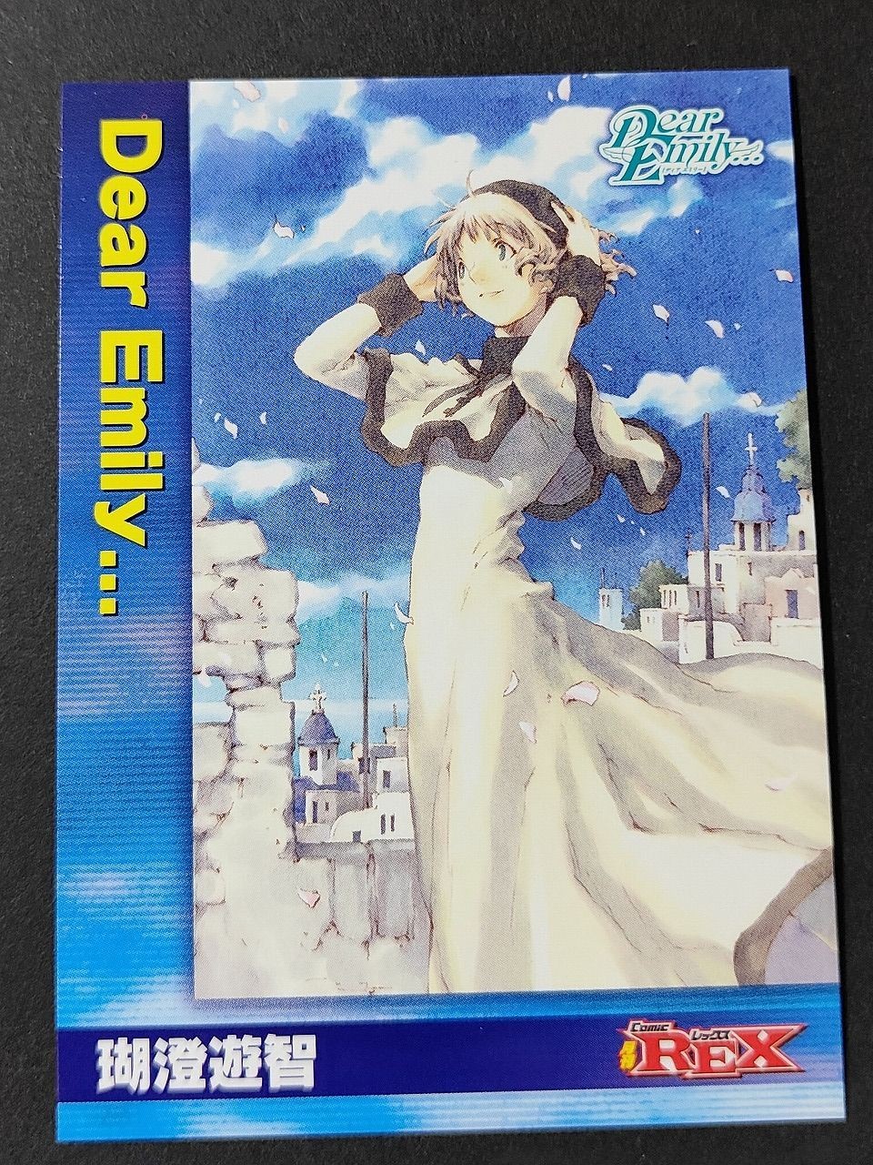 ComicREX コレクションカード カード Dear Emily... 瑚澄遊智 レックス 非売品 プロモ