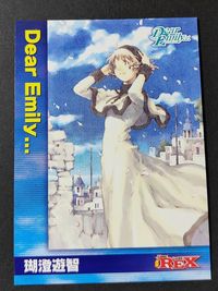 ComicREX コレクションカード カード Dear Emily... 瑚澄遊智 レックス 非売品 プロモ サムネイル 1