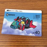 SD ガンダム カード まとめ 46 サムネイル 5