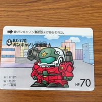 SD ガンダム カード まとめ 46 サムネイル 4