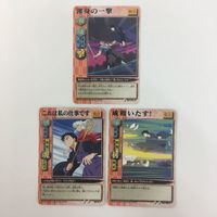 犬夜叉 巫法札合戦 鎖鎌 錫杖 渾身の一撃 私が本物だ！ 二人の見つめる先 カード まとめ 8枚 サムネイル 4