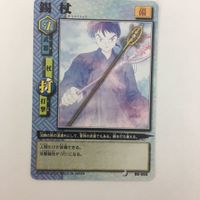 犬夜叉 巫法札合戦 鎖鎌 錫杖 渾身の一撃 私が本物だ！ 二人の見つめる先 カード まとめ 8枚 サムネイル 3