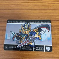 SD ガンダム カード まとめ SDガンダム外伝 4 サムネイル 2