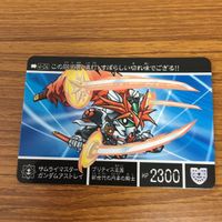 SD ガンダム カード まとめ SDガンダム外伝 4 サムネイル 4