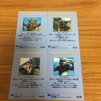 仮面ライダー カード アマダ まとめ 56 サムネイル 6