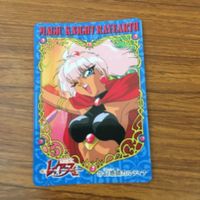 カード トレカ まとめ マジックナイト レイアース アマダ 17 20 23 30 34 カルディナ ラファーガ アスコット イノーバ 5 サムネイル 7